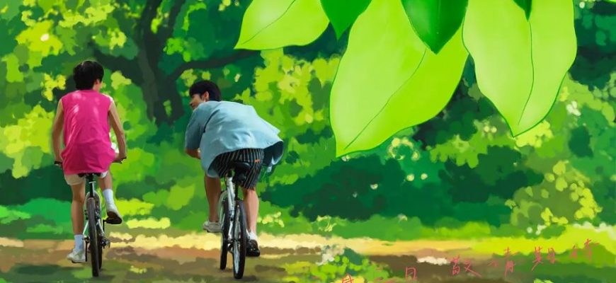 Секреты острова Личи (2025)