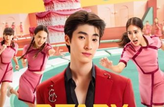 Камера! Мотор! Любовь! (2024)